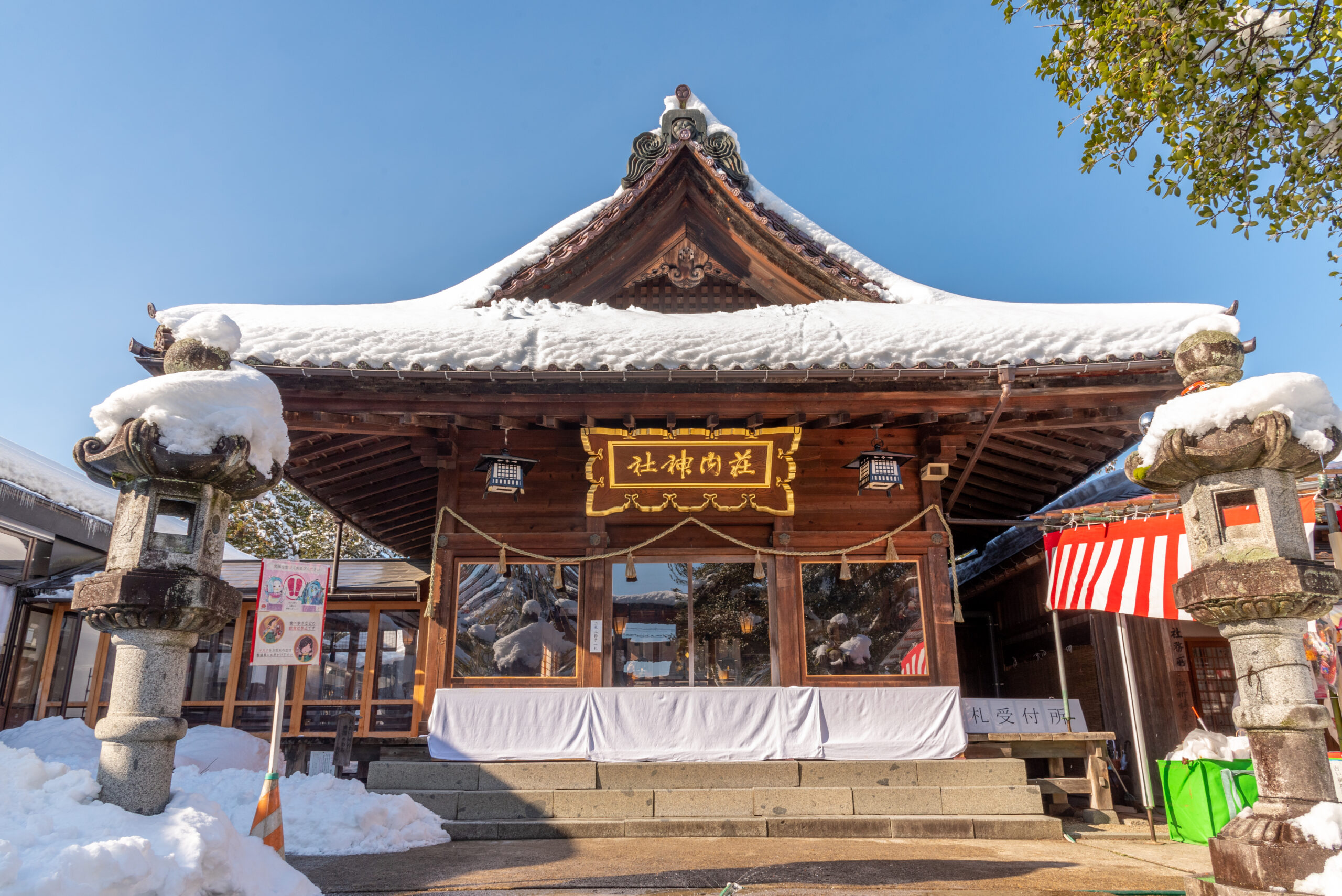 Shonai Shrine