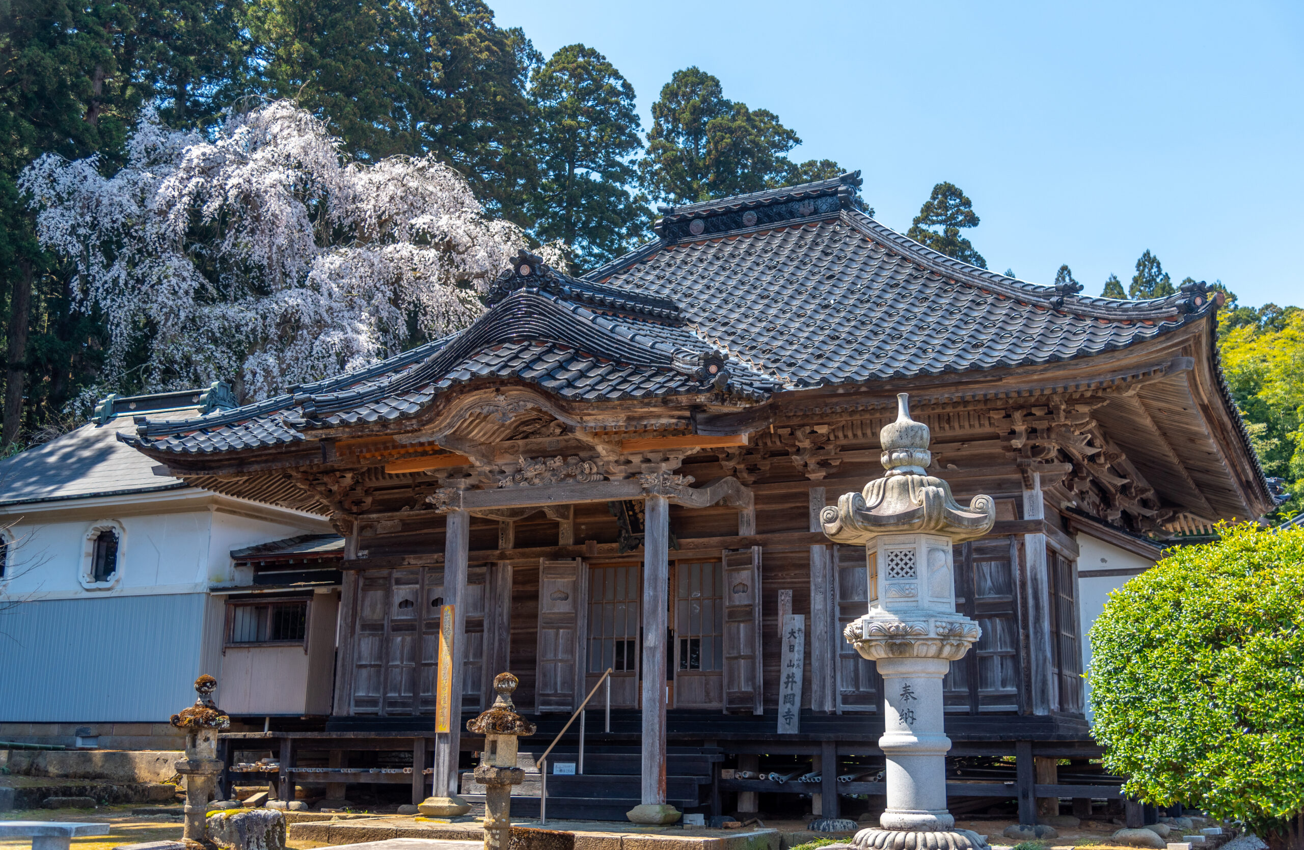 Seikoji Temple